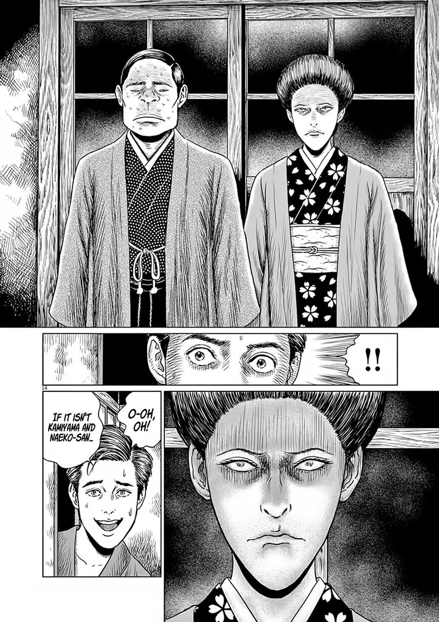 Ningen Shikkaku Chapter 6 page 14 - 