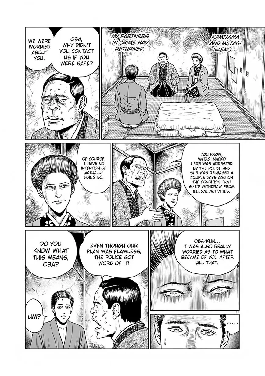 Ningen Shikkaku Chapter 6 page 15 - 