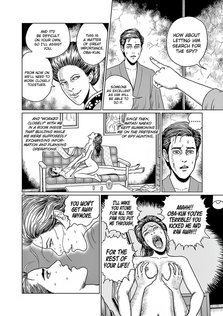 Ningen Shikkaku Chapter 6 page 18 - 