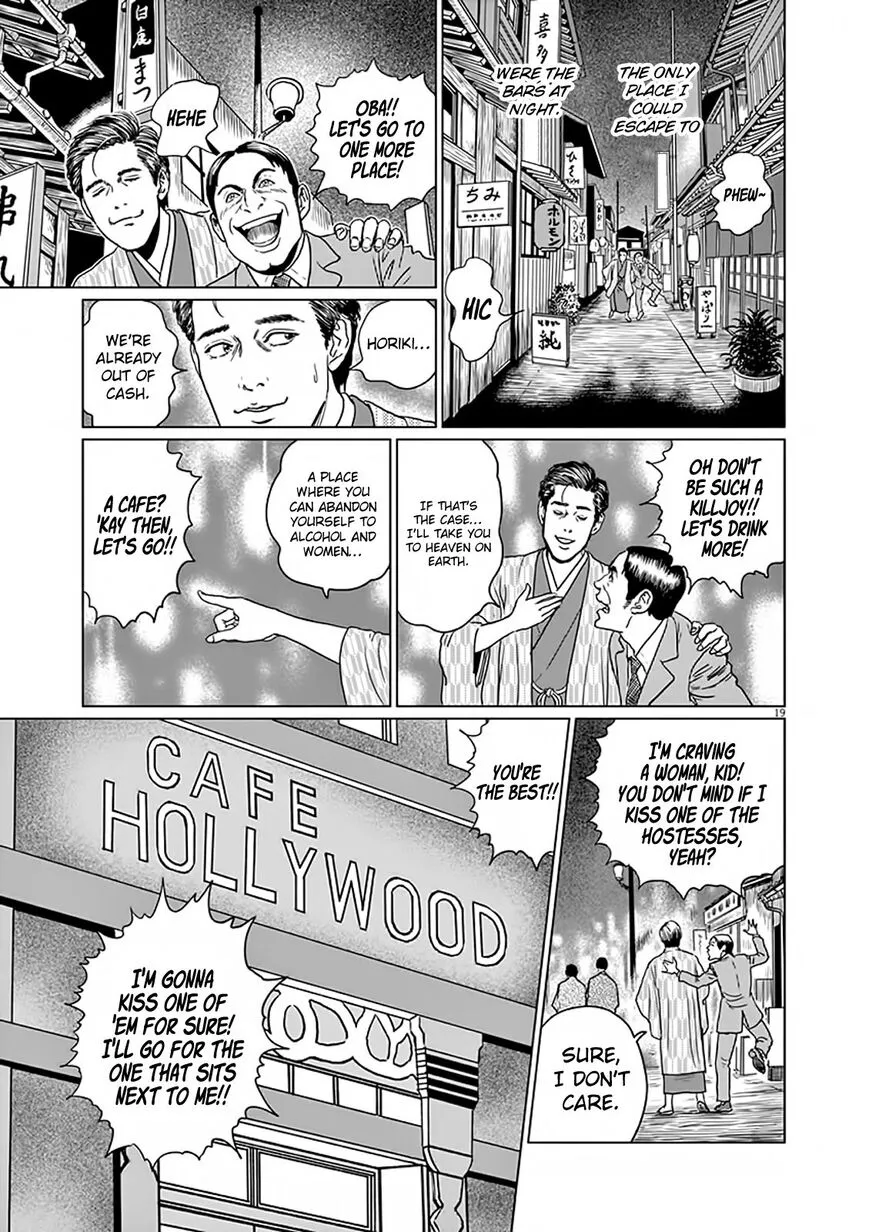 Ningen Shikkaku Chapter 6 page 19 - 