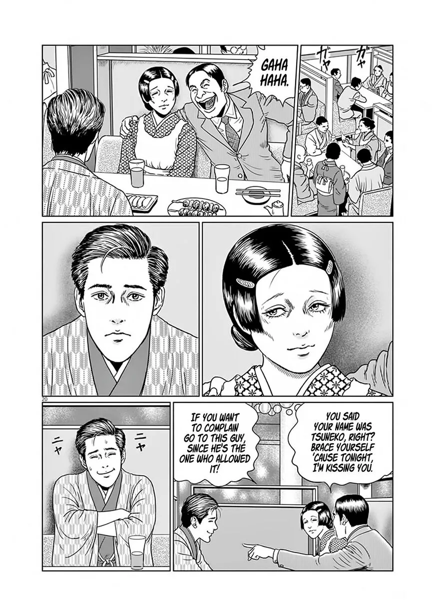 Ningen Shikkaku Chapter 6 page 20 - 