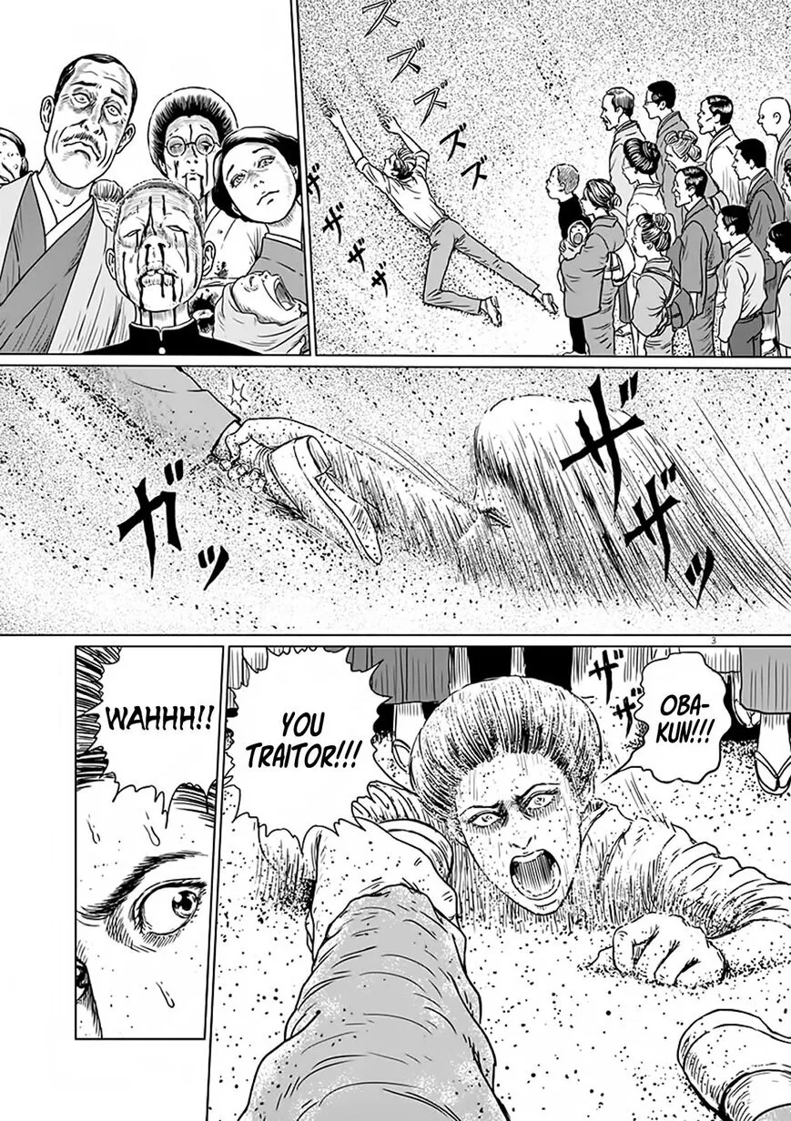 Ningen Shikkaku Chapter 6 page 3 - 