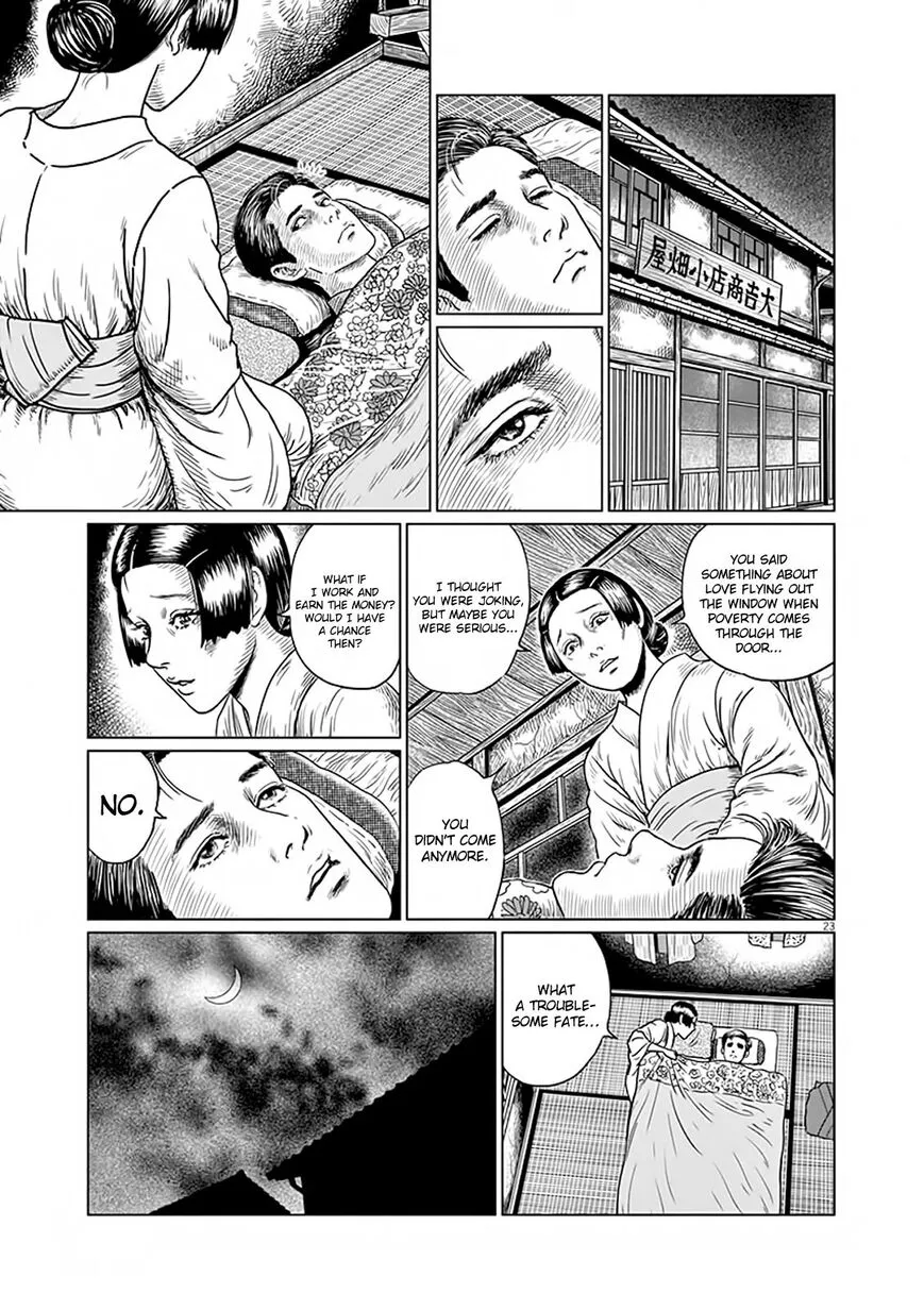 Ningen Shikkaku Chapter 6 page 23 - 