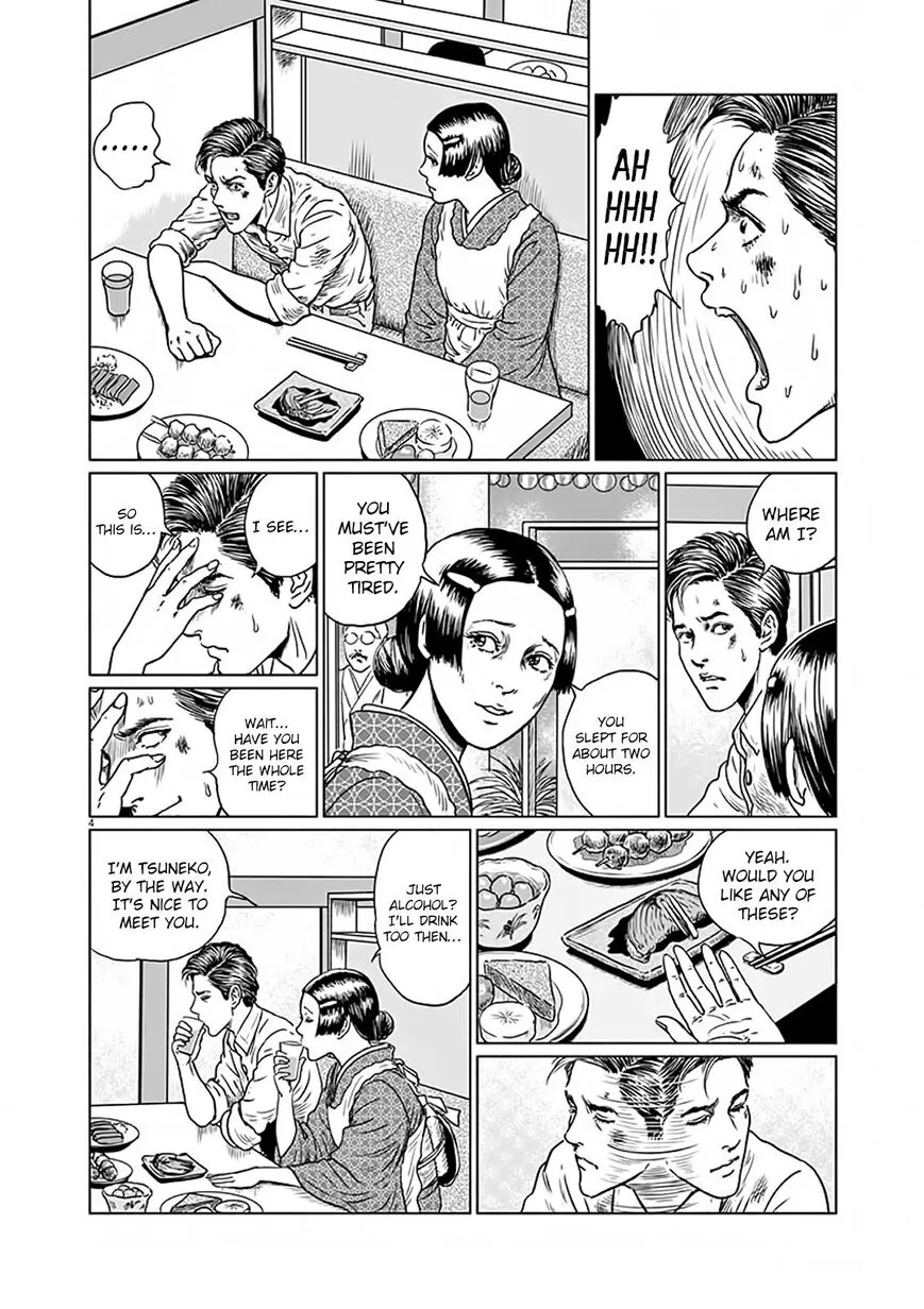 Ningen Shikkaku Chapter 6 page 4 - 