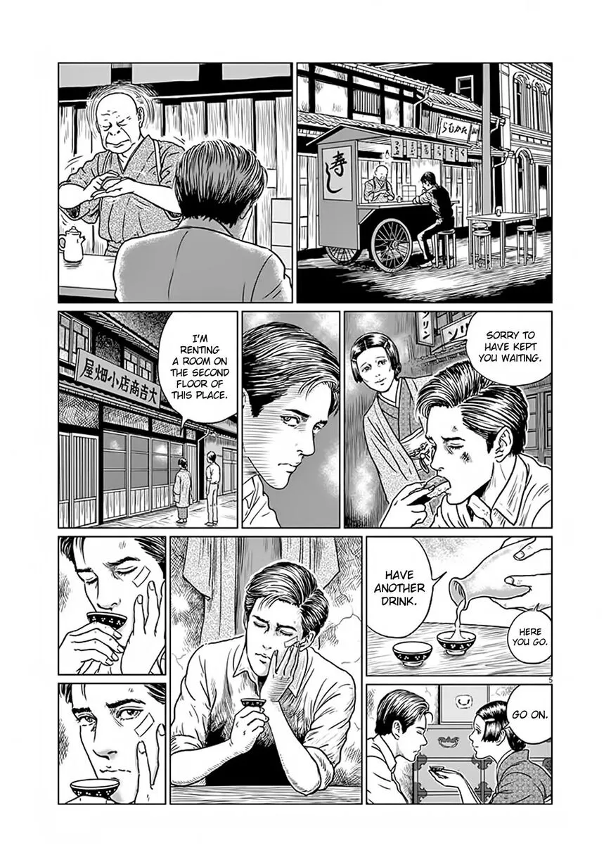 Ningen Shikkaku Chapter 6 page 5 - 