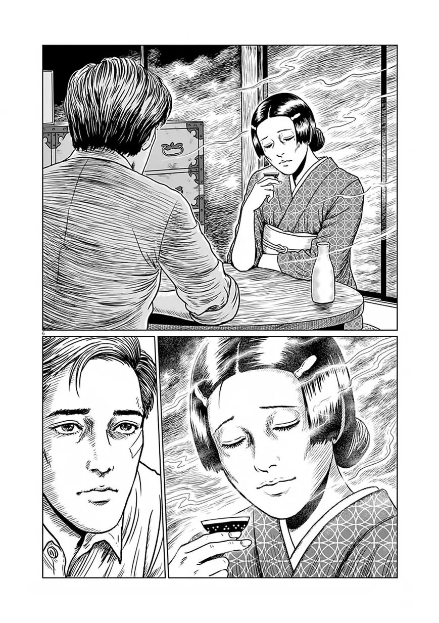 Ningen Shikkaku Chapter 6 page 6 - 