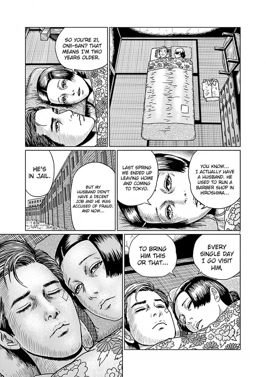 Ningen Shikkaku Chapter 6 page 7 - 