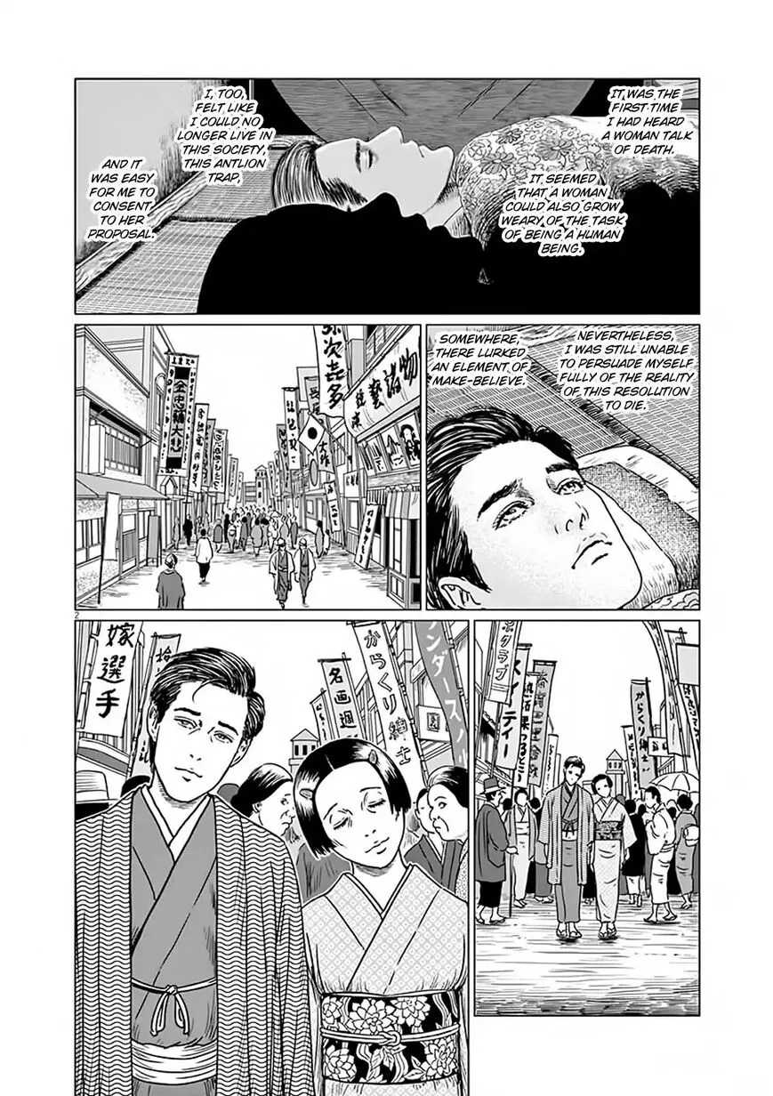 Ningen Shikkaku Chapter 7 page 2 - 