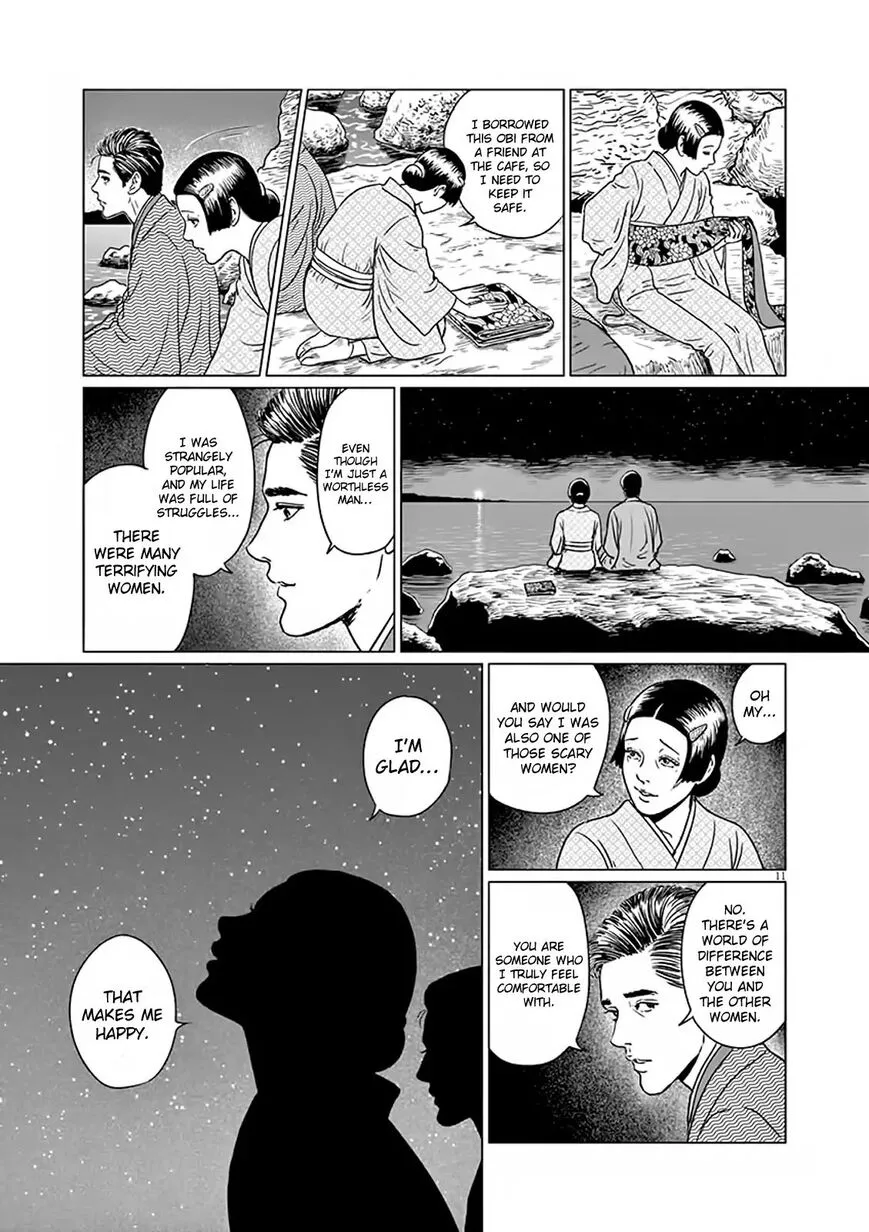 Ningen Shikkaku Chapter 7 page 11 - 