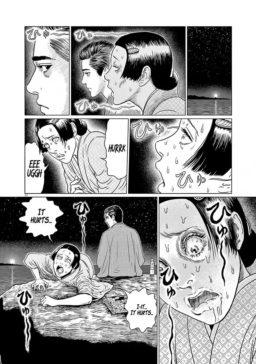 Ningen Shikkaku Chapter 7 page 12 - 