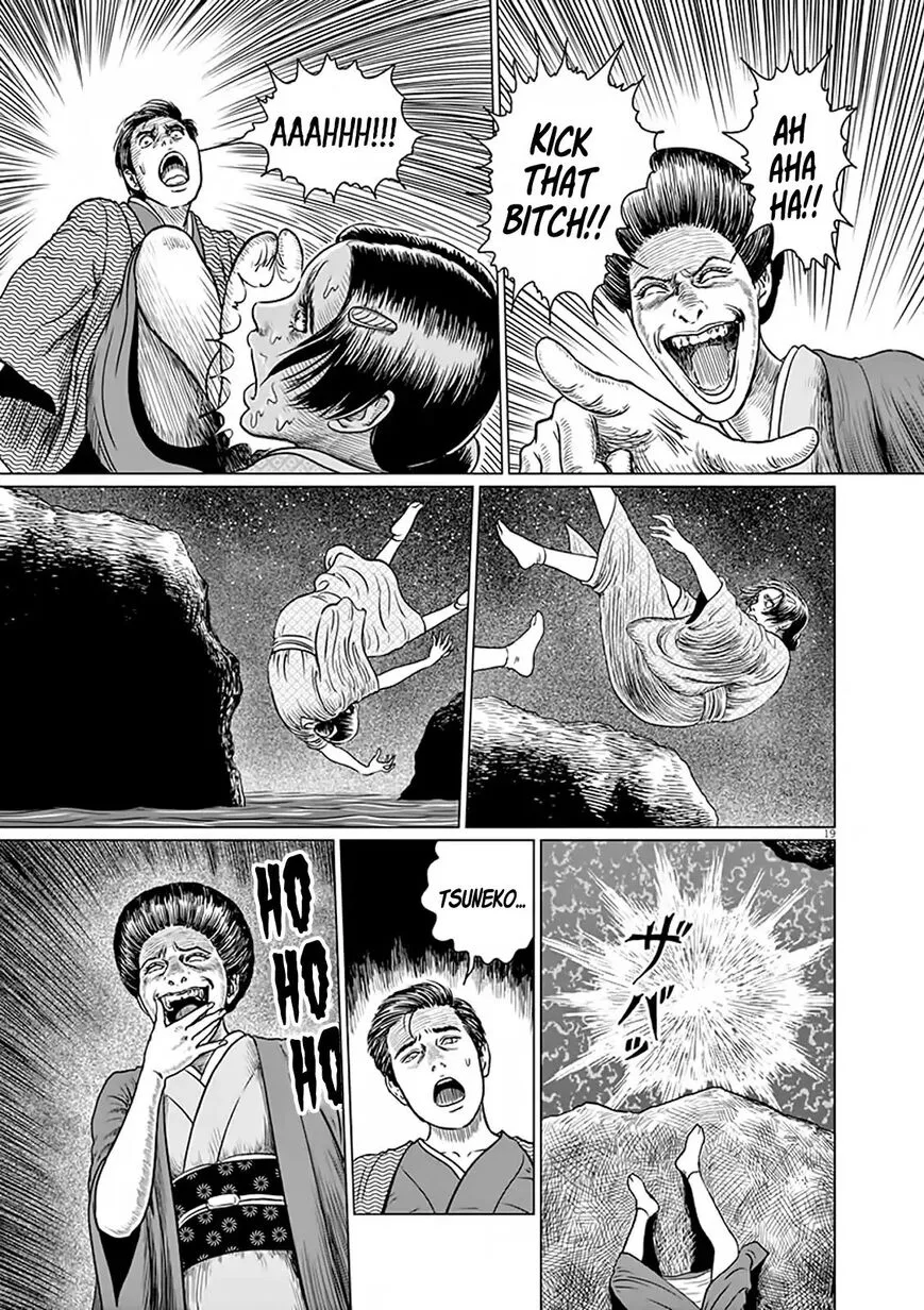 Ningen Shikkaku Chapter 7 page 19 - 