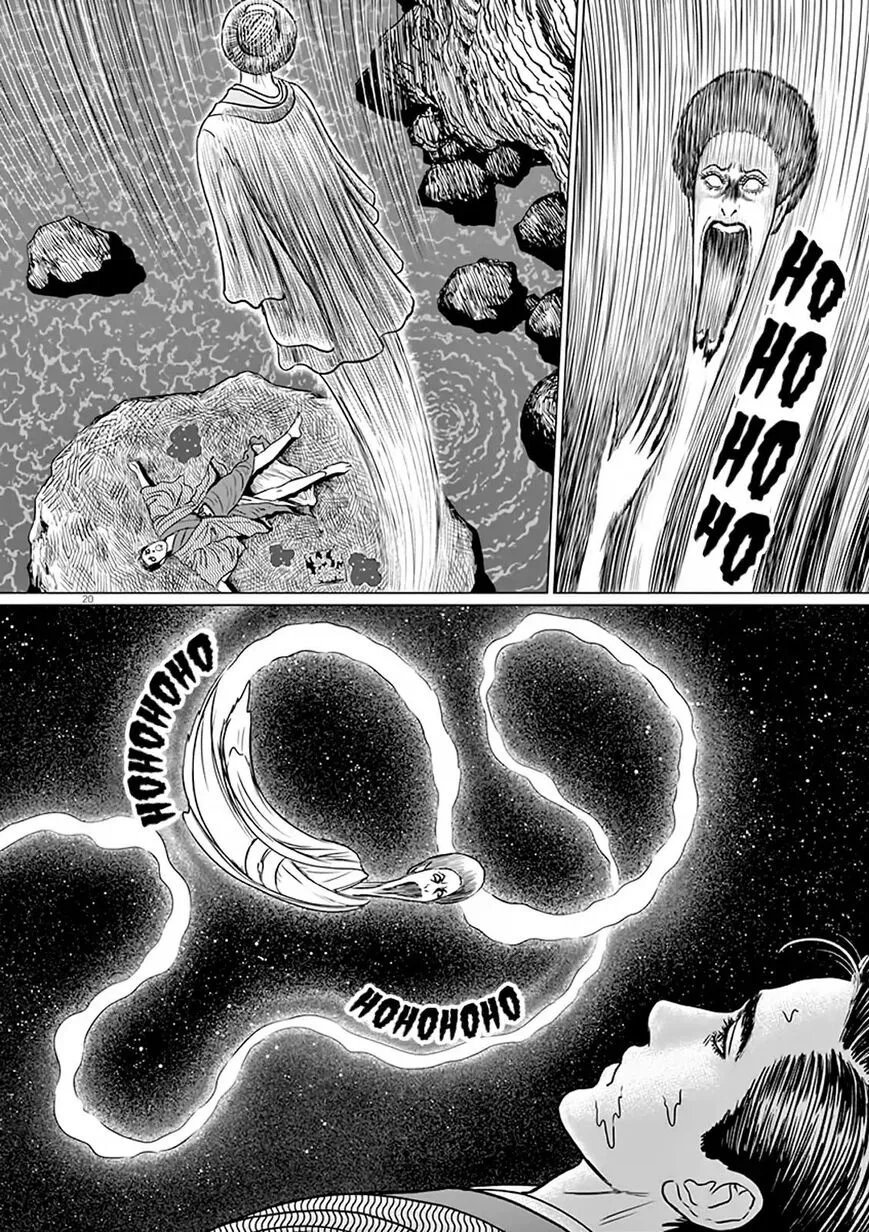 Ningen Shikkaku Chapter 7 page 20 - 