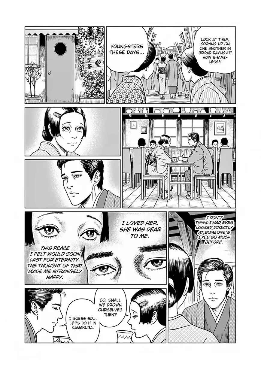 Ningen Shikkaku Chapter 7 page 3 - 