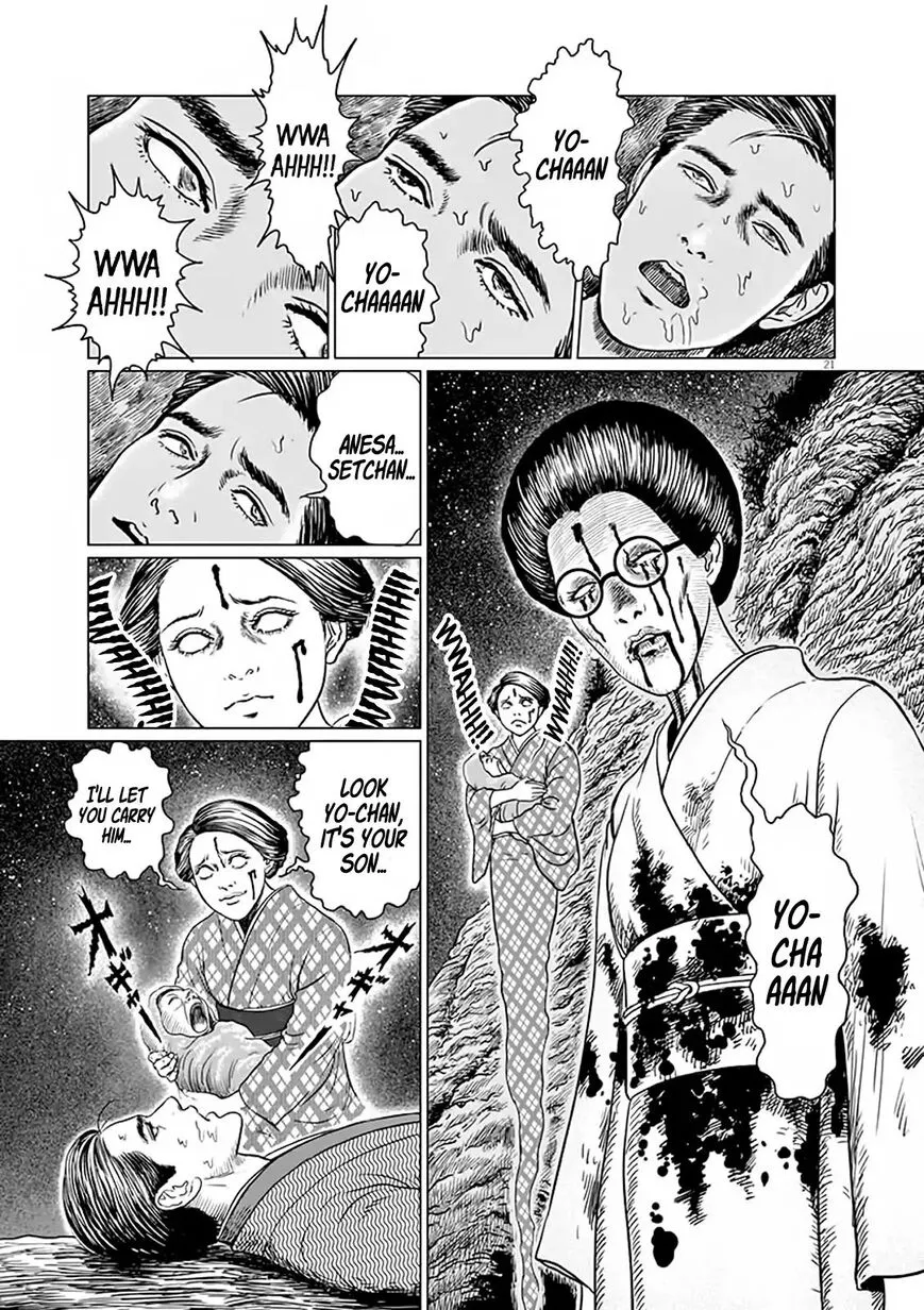 Ningen Shikkaku Chapter 7 page 21 - 