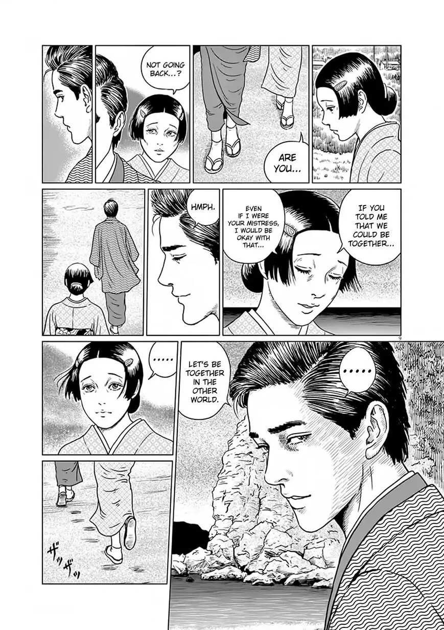 Ningen Shikkaku Chapter 7 page 9 - 