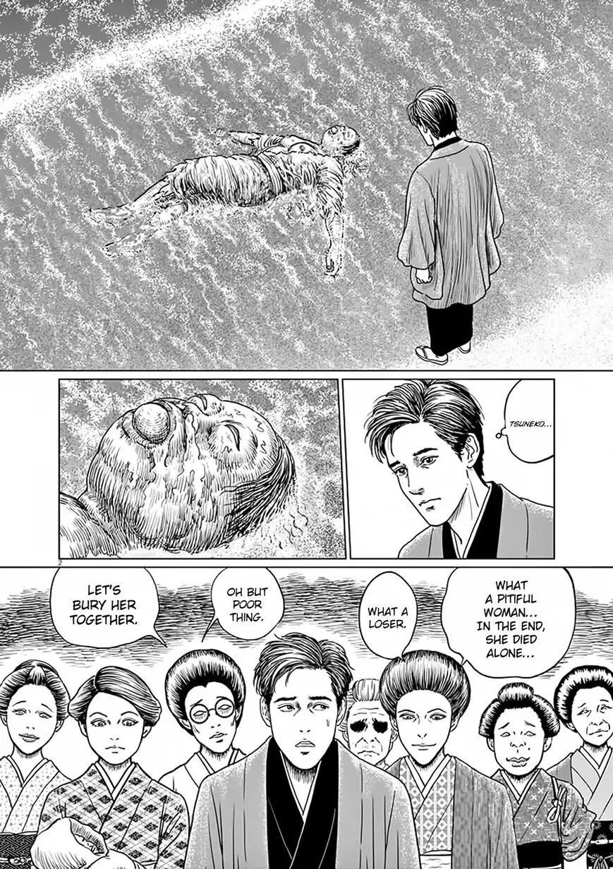 Ningen Shikkaku Chapter 8 page 2 - 