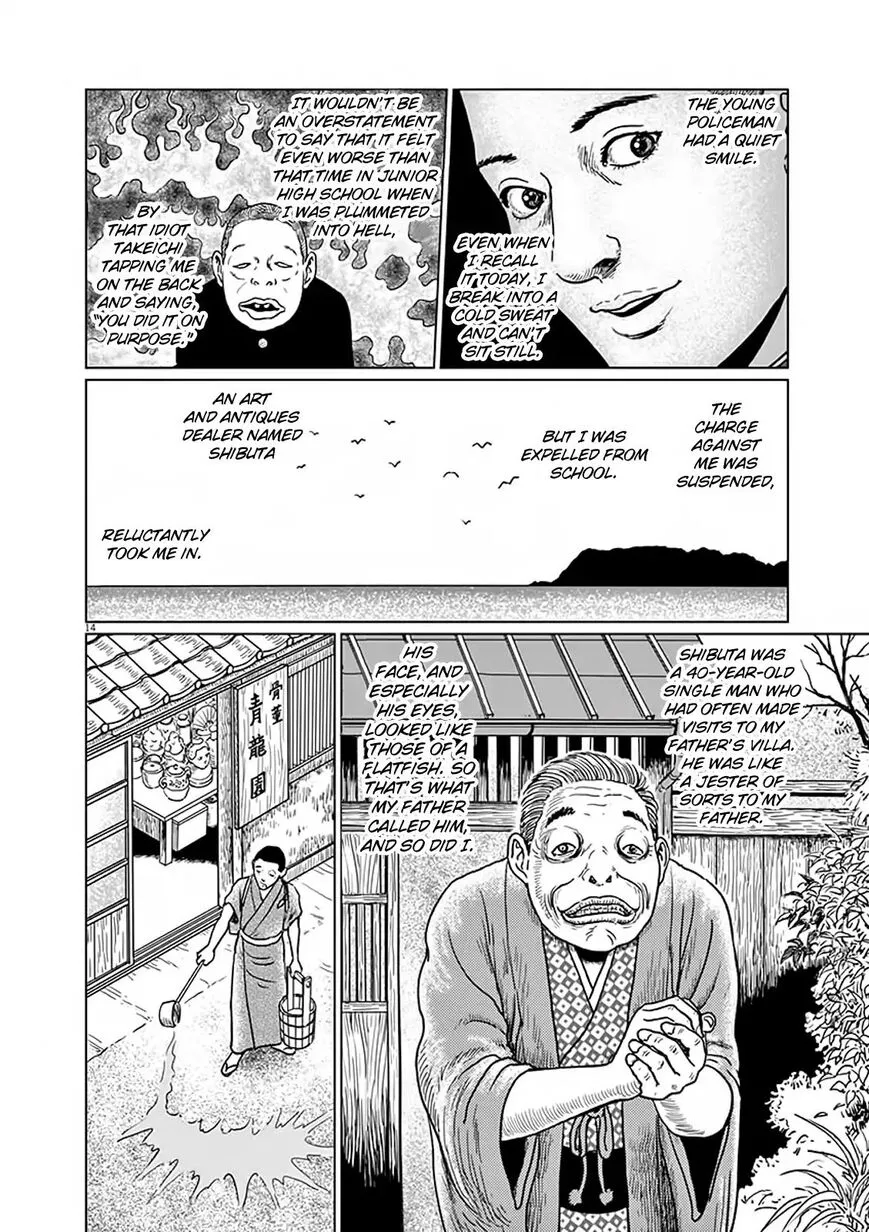 Ningen Shikkaku Chapter 8 page 14 - 