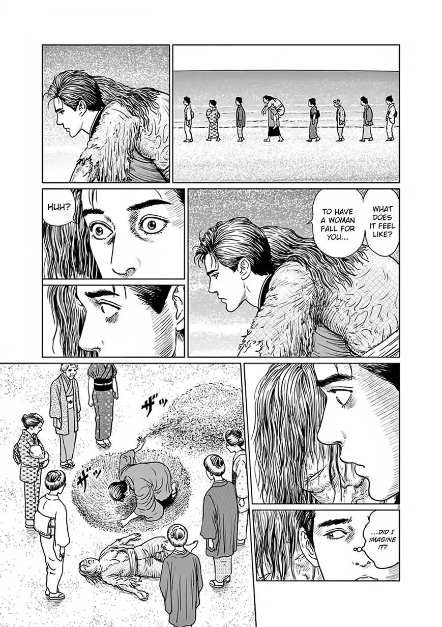 Ningen Shikkaku Chapter 8 page 3 - 