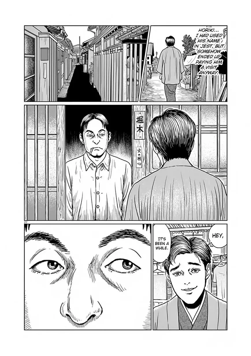 Ningen Shikkaku Chapter 8 page 22 - 