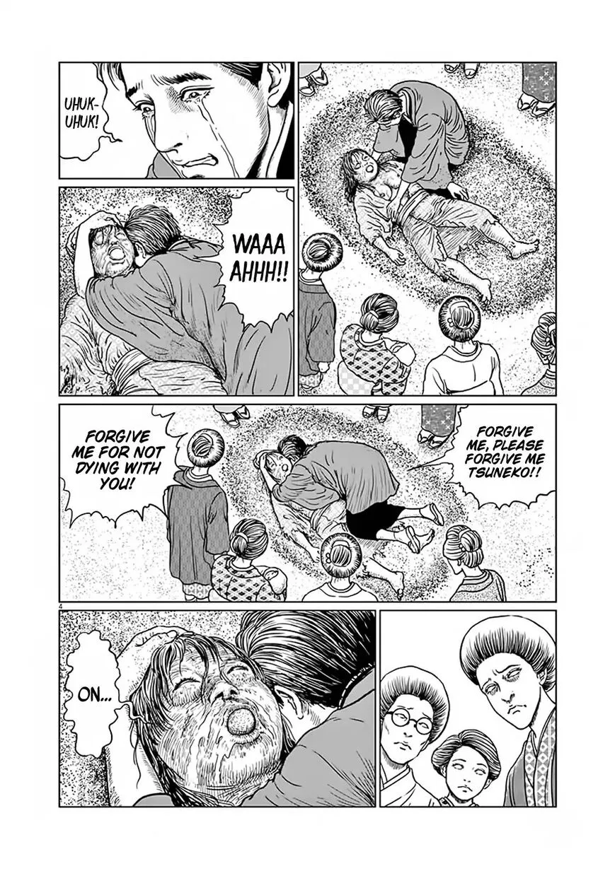 Ningen Shikkaku Chapter 8 page 4 - 