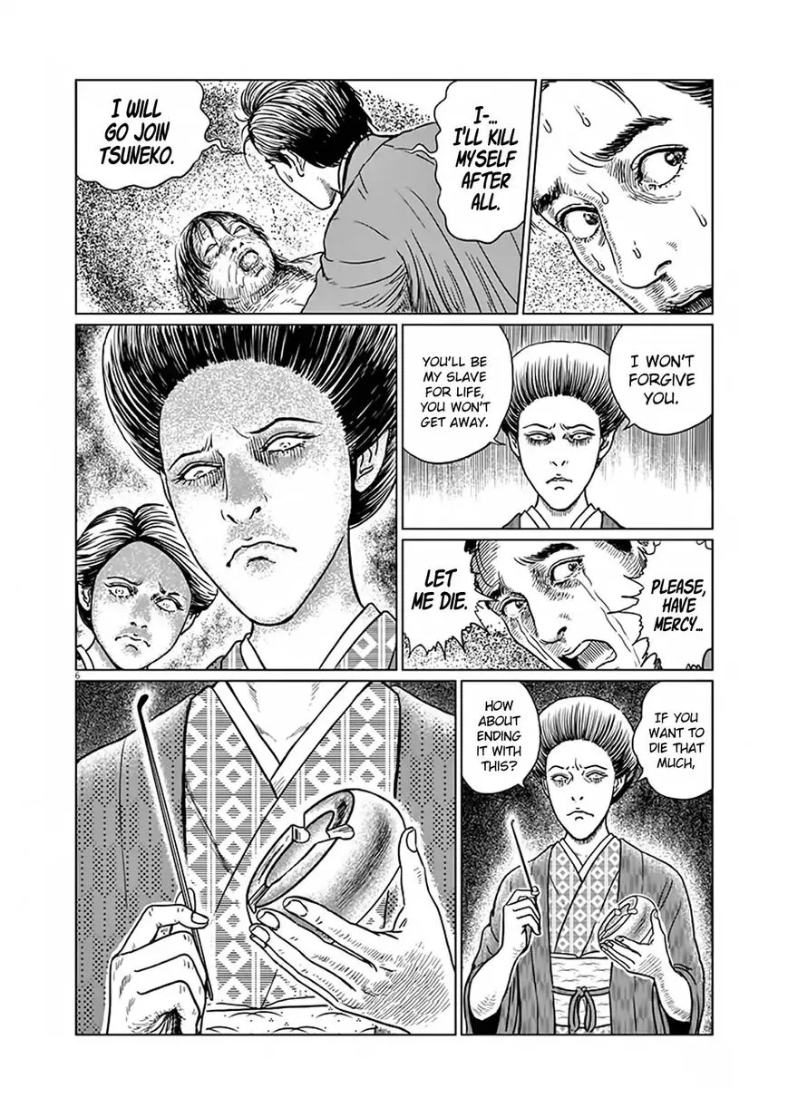Ningen Shikkaku Chapter 8 page 6 - 