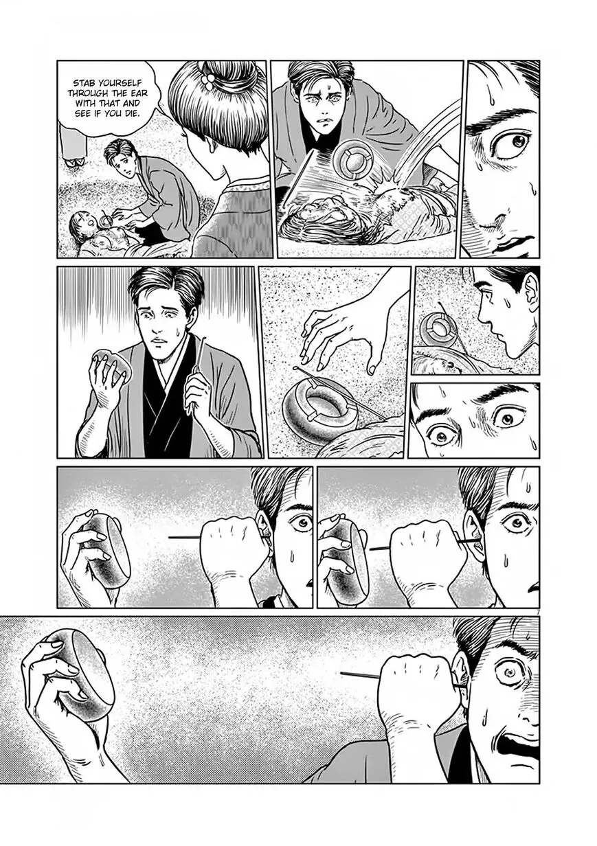 Ningen Shikkaku Chapter 8 page 7 - 
