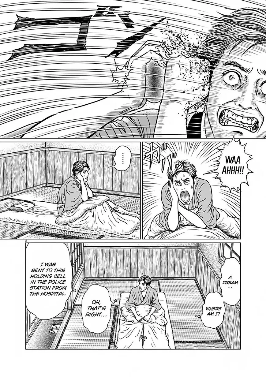 Ningen Shikkaku Chapter 8 page 8 - 
