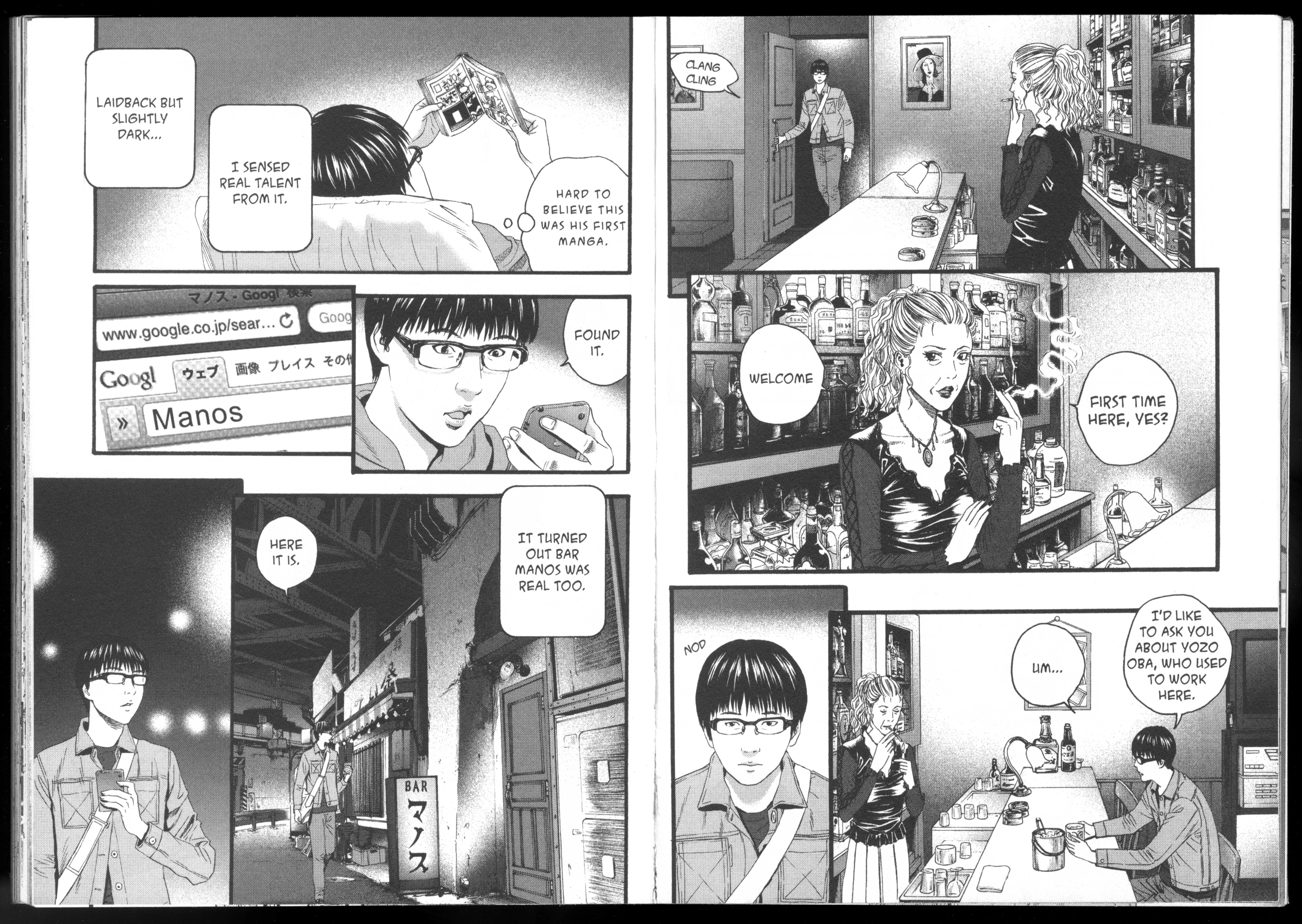 Ningen Shikkaku Chapter 9 page 114 - 