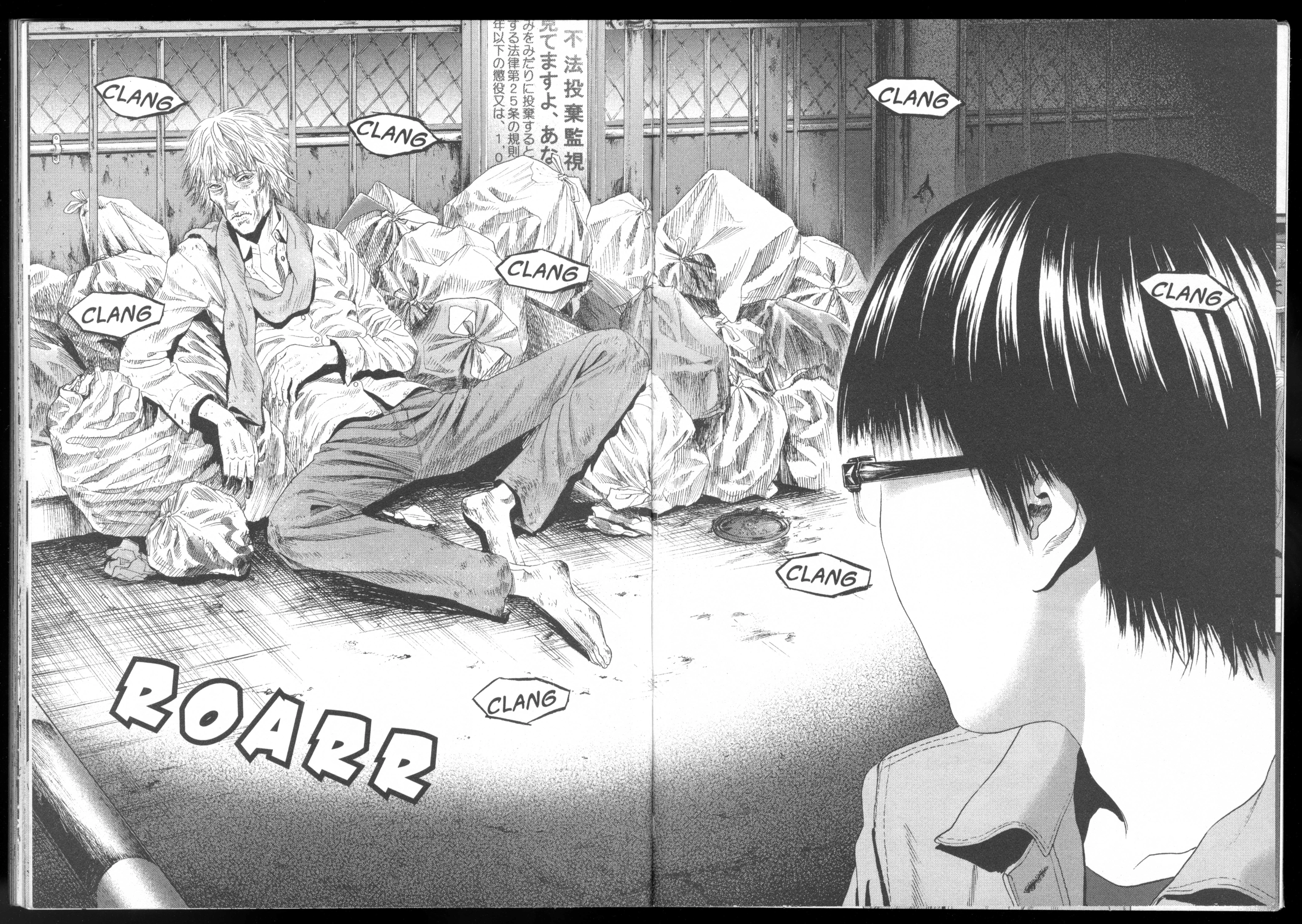 Ningen Shikkaku Chapter 9 page 117 - 