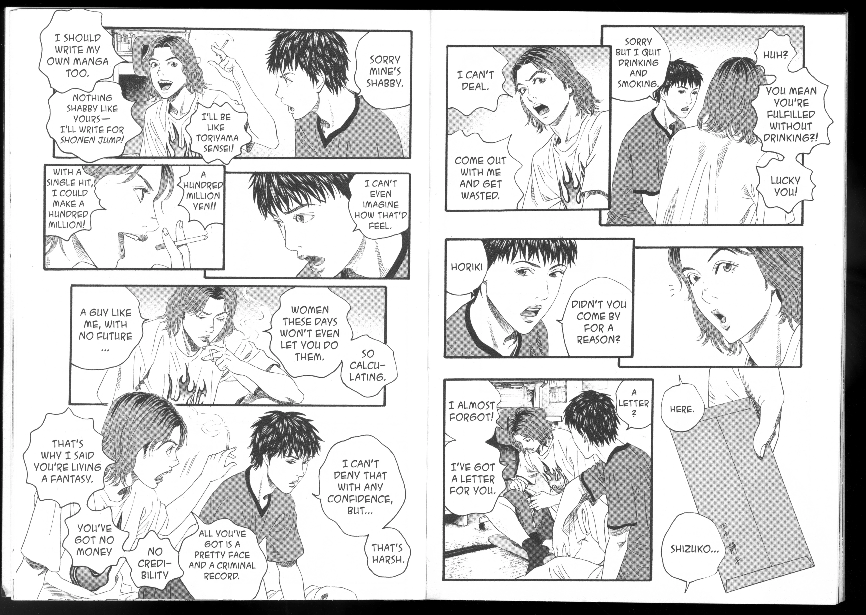 Ningen Shikkaku Chapter 9 page 17 - 