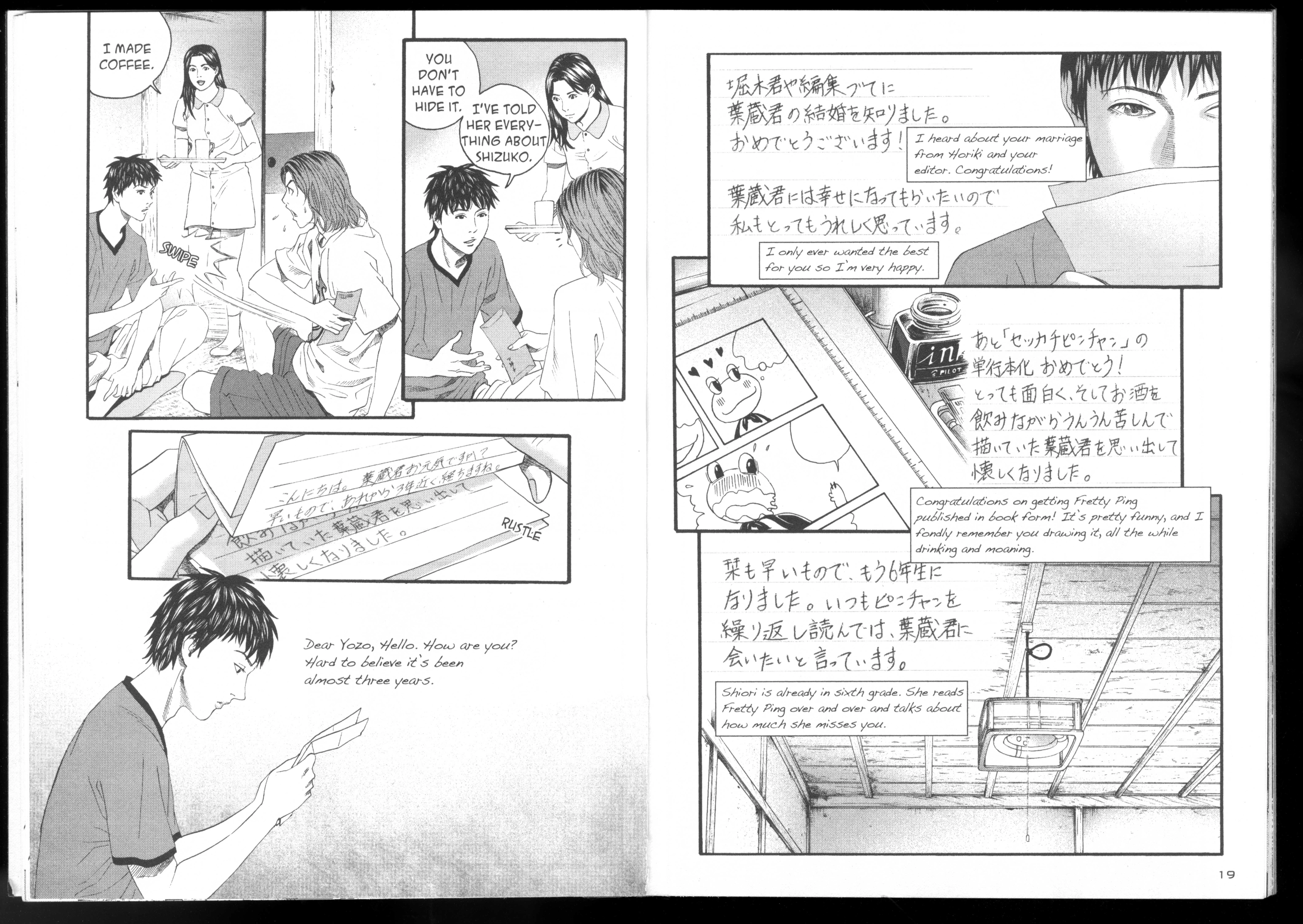Ningen Shikkaku Chapter 9 page 18 - 