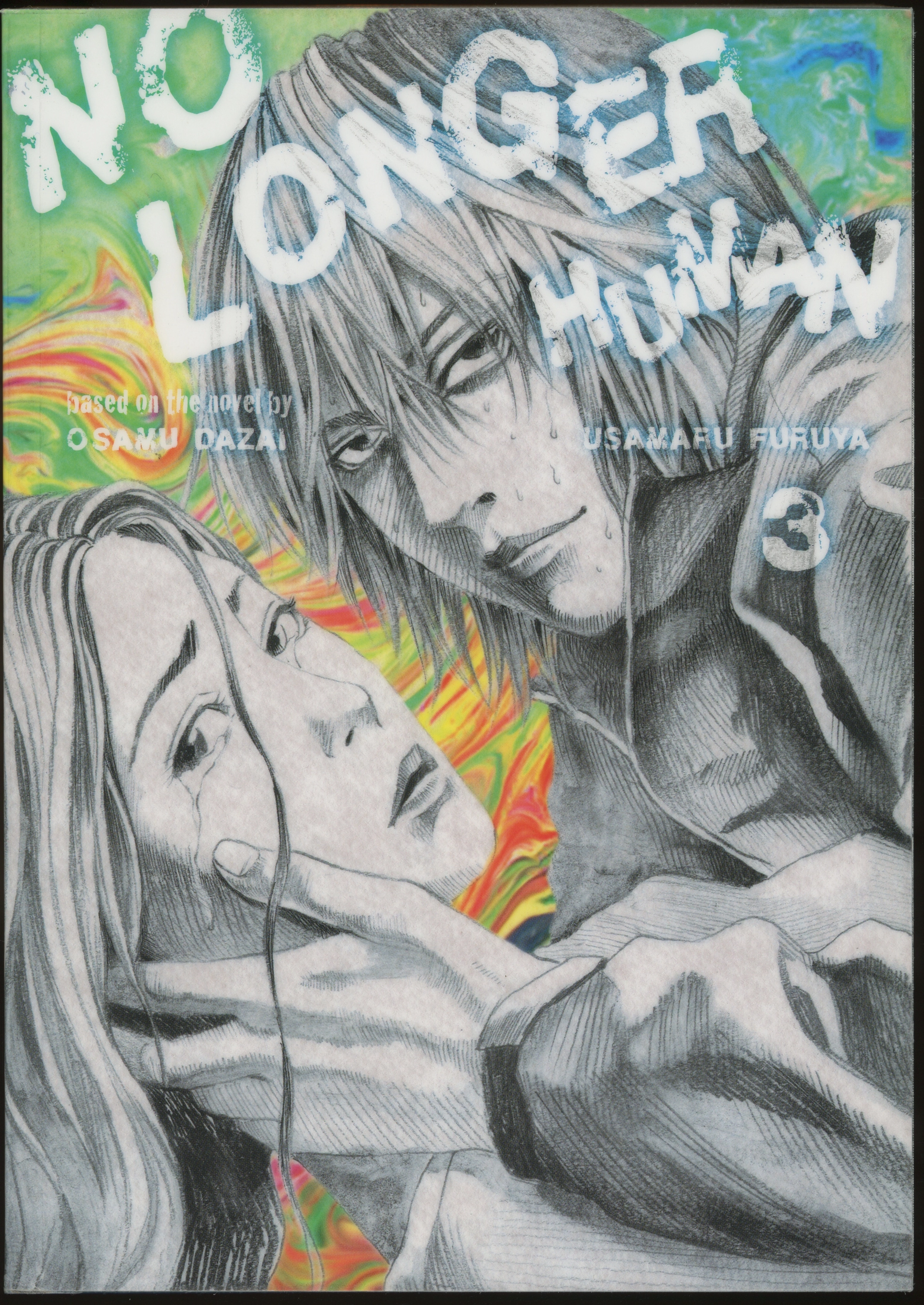 Ningen Shikkaku Chapter 9 page 3 - 