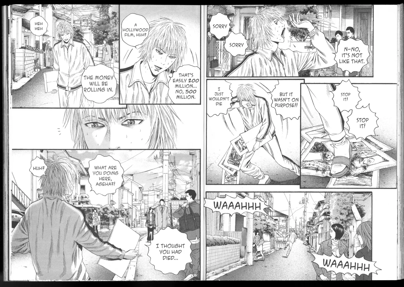 Ningen Shikkaku Chapter 9 page 70 - 
