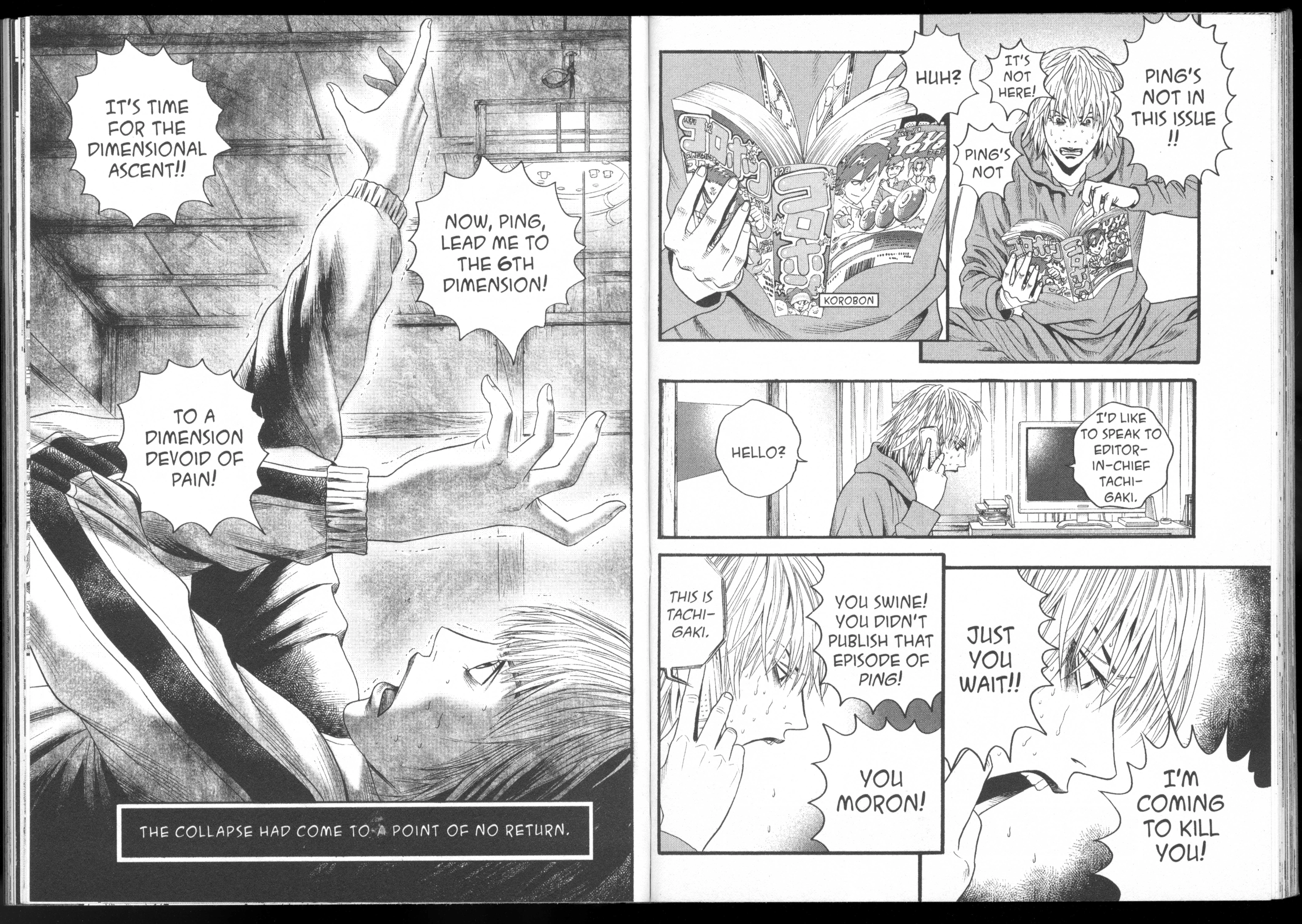 Ningen Shikkaku Chapter 9 page 73 - 