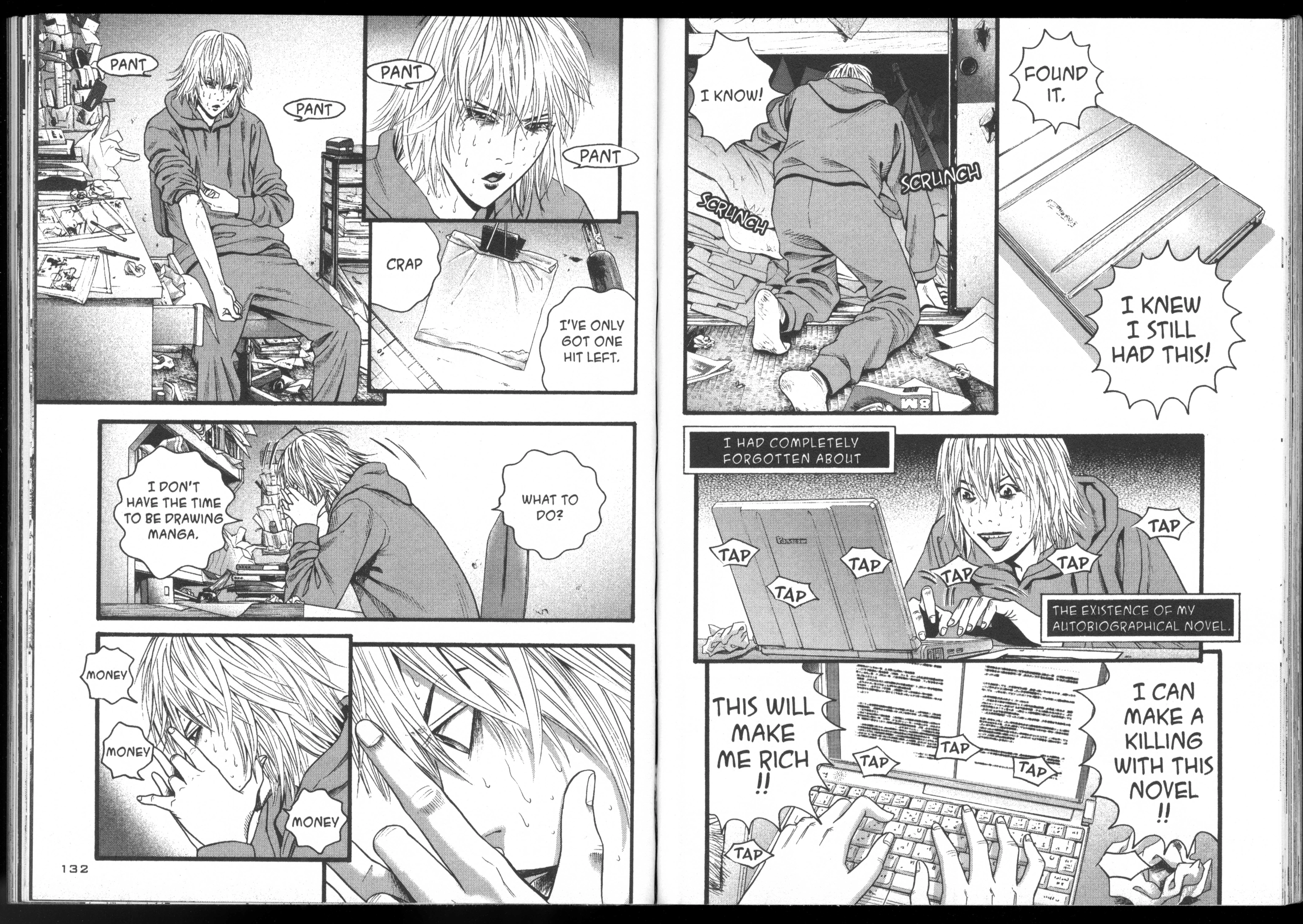Ningen Shikkaku Chapter 9 page 75 - 