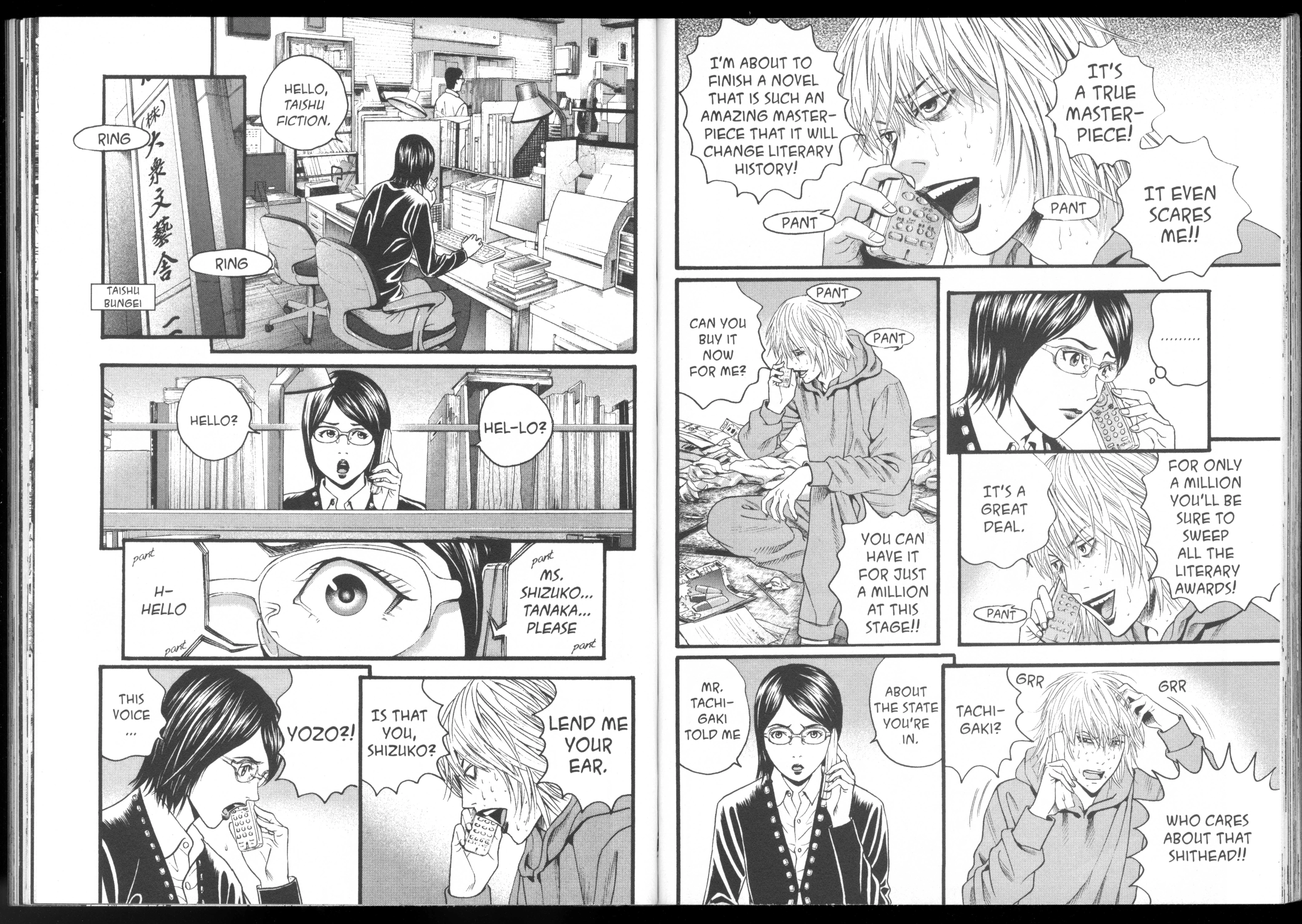 Ningen Shikkaku Chapter 9 page 76 - 