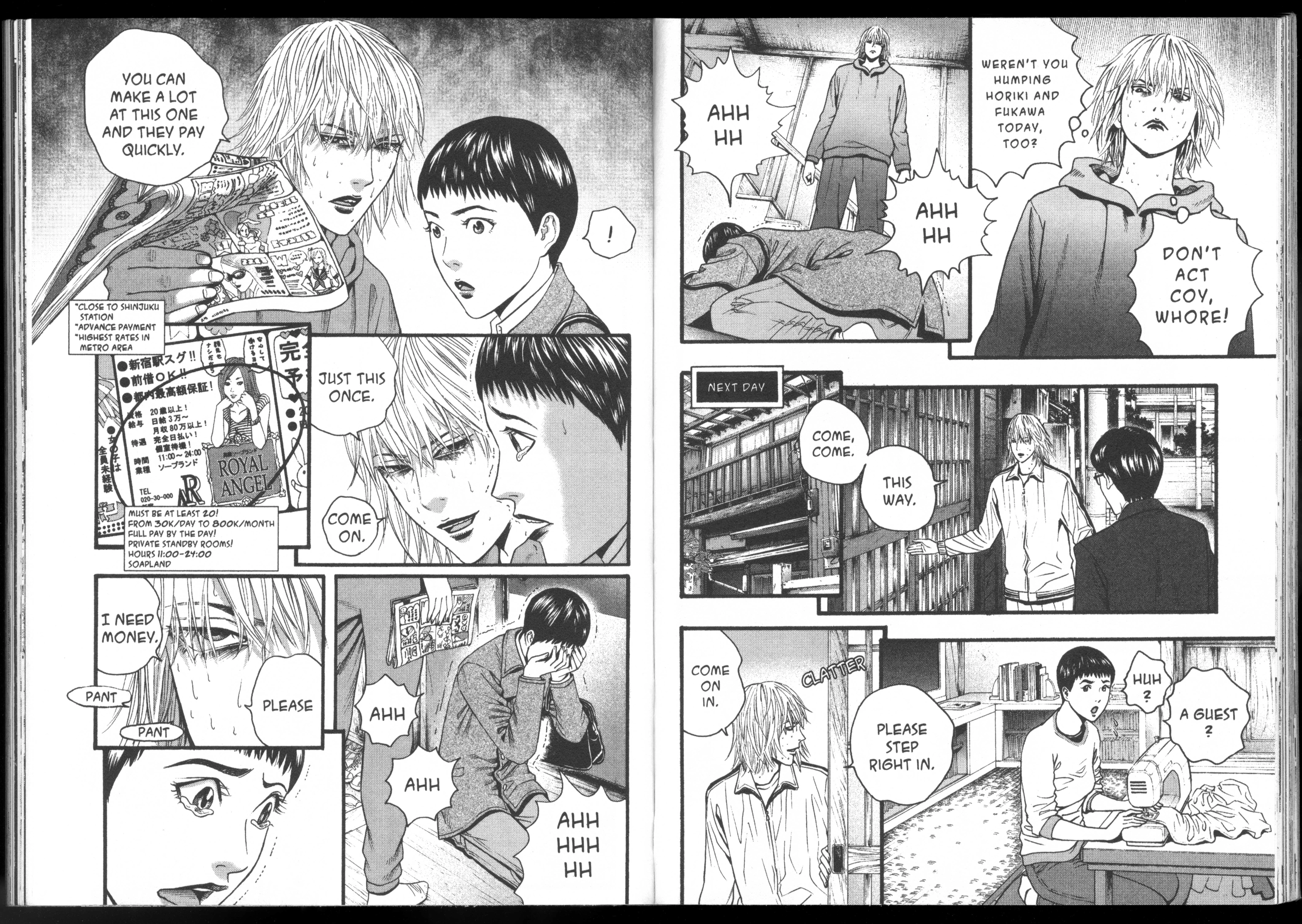 Ningen Shikkaku Chapter 9 page 79 - 