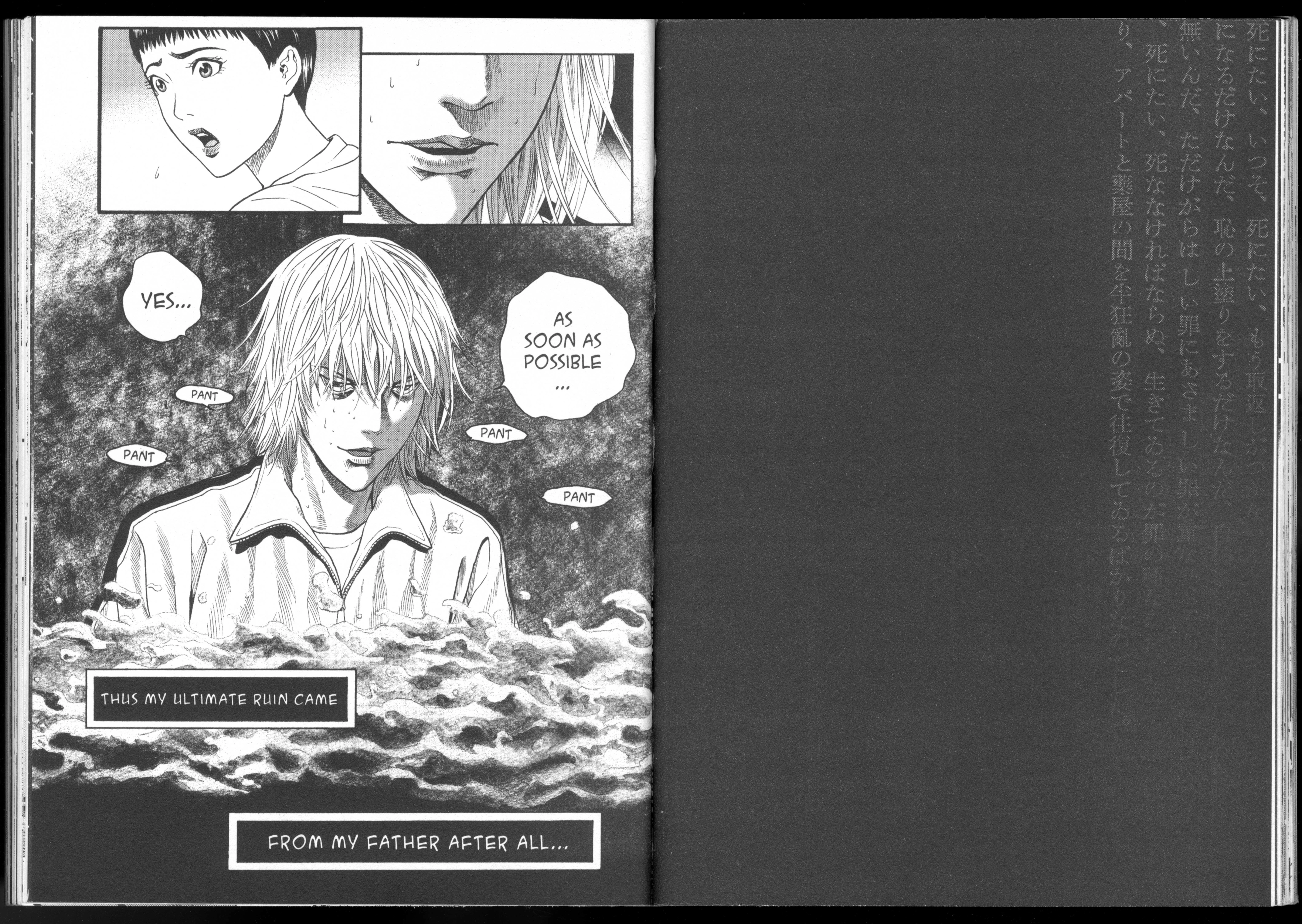 Ningen Shikkaku Chapter 9 page 89 - 