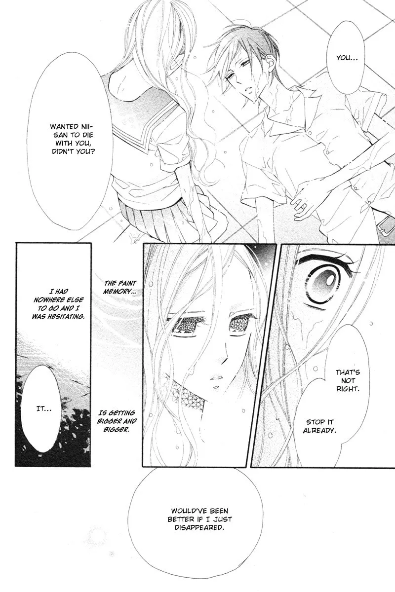 Ningyo ga Fuchi Chapter 0 page 33 - 