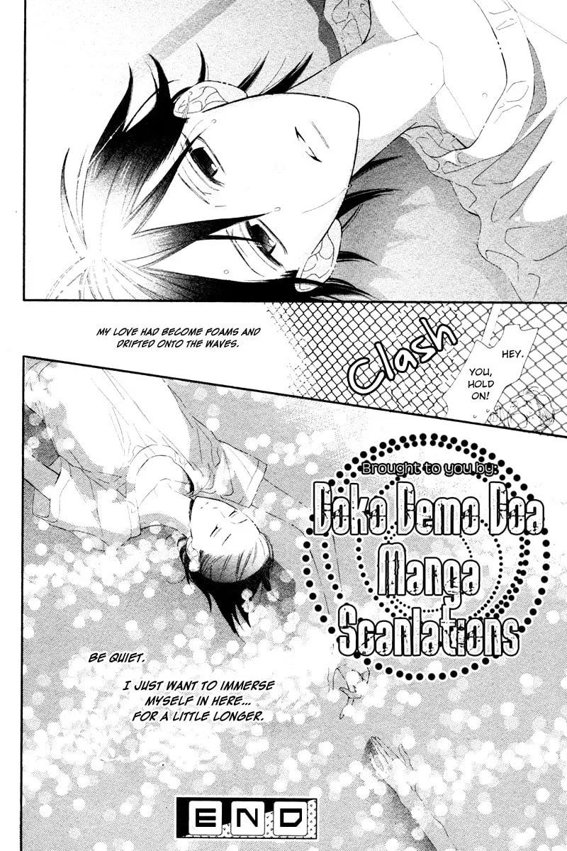 Ningyo ga Fuchi Chapter 0 page 41 - 