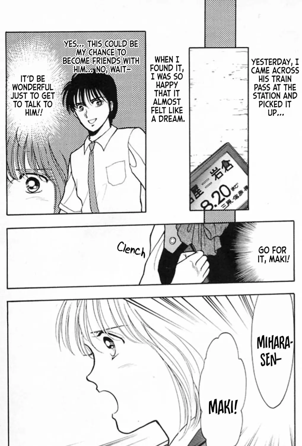 Ningyo no Kubi Chapter 1 page 15 - 