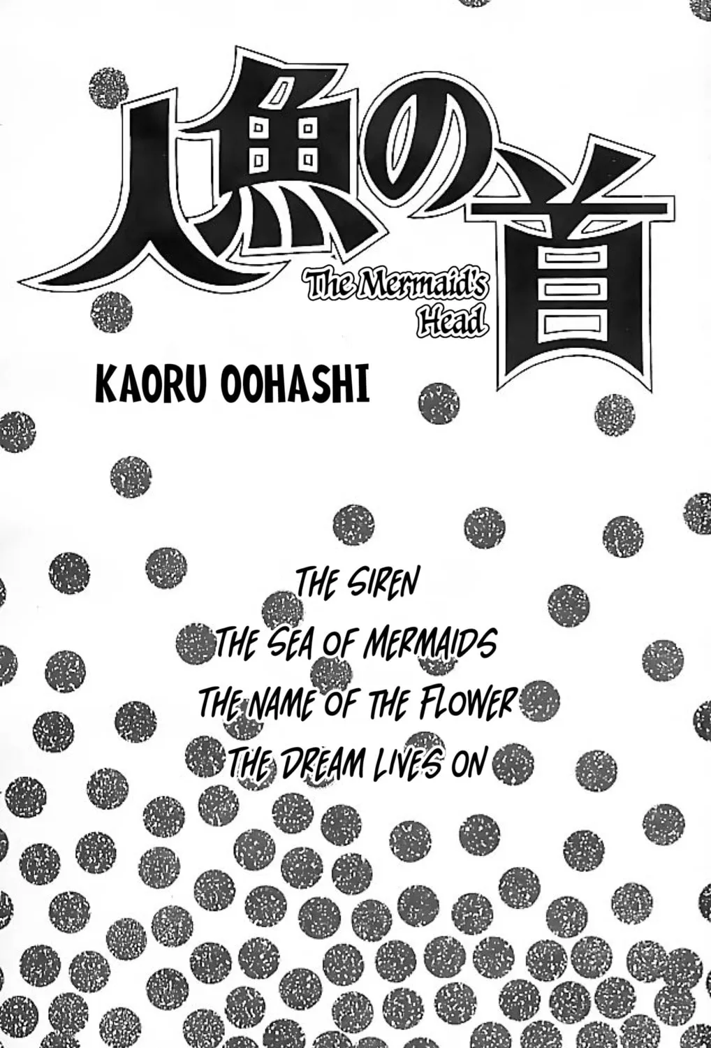 Ningyo no Kubi Chapter 1 page 3 - 