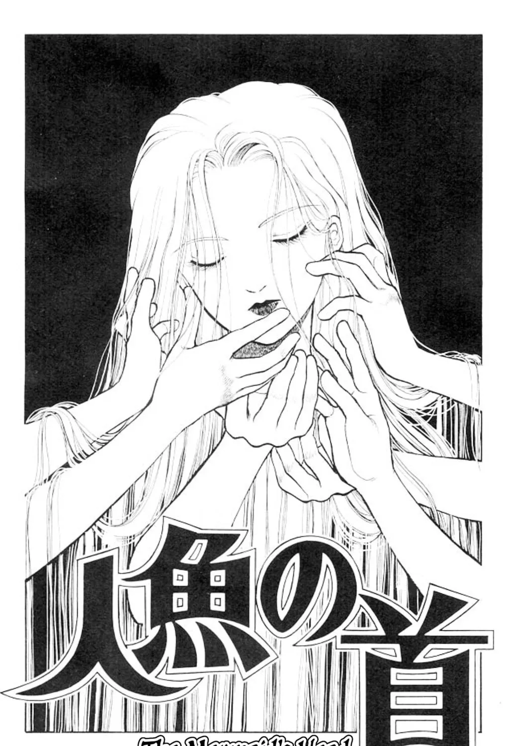 Ningyo no Kubi Chapter 1 page 7 - 