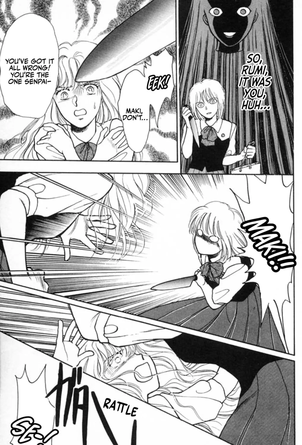Ningyo no Kubi Chapter 1 page 67 - 