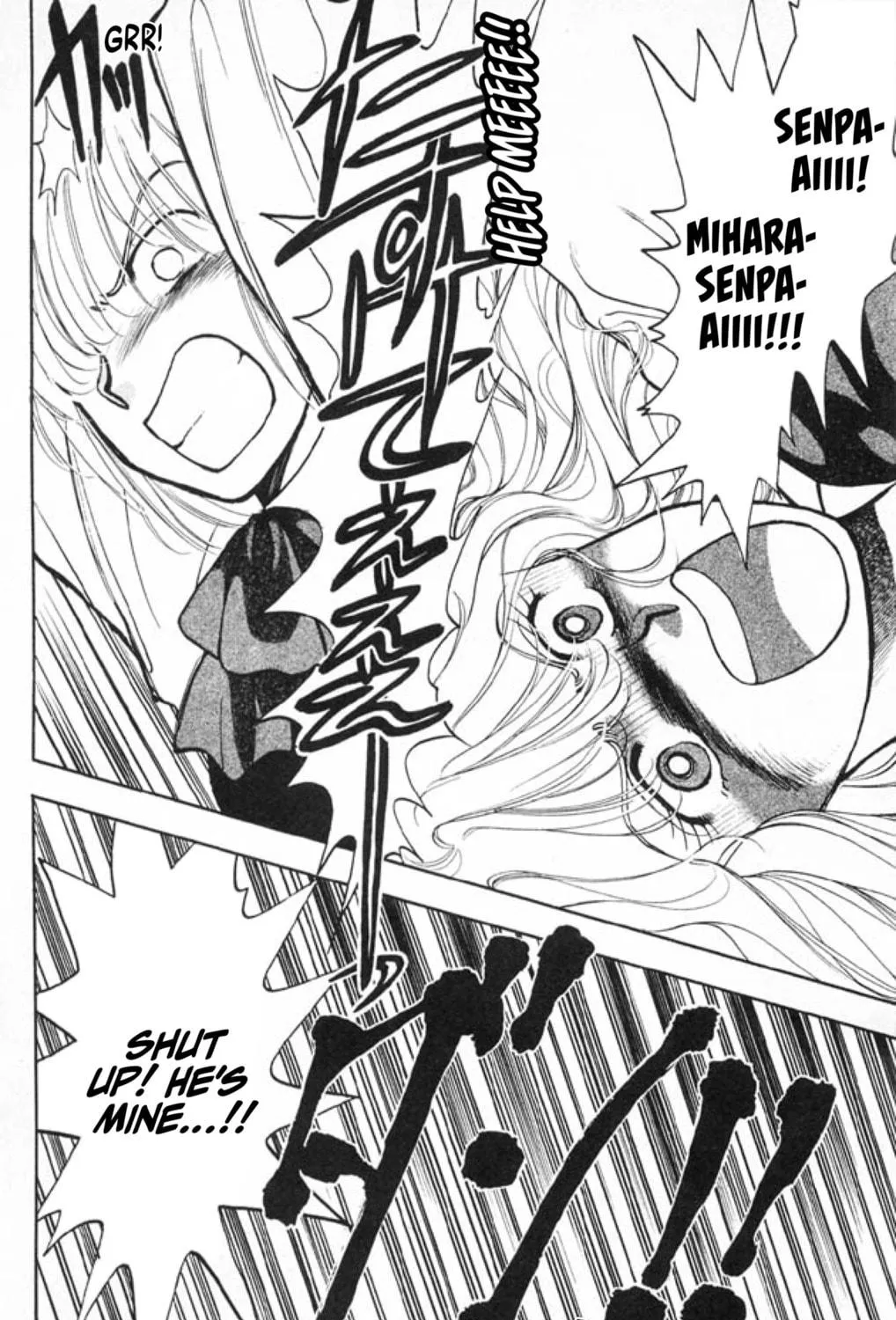 Ningyo no Kubi Chapter 1 page 69 - 