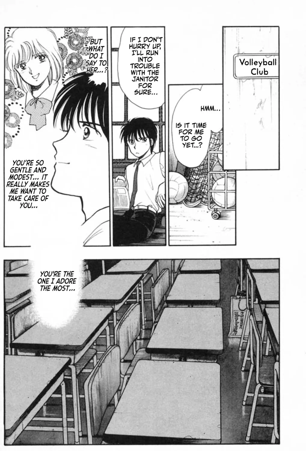 Ningyo no Kubi Chapter 1 page 73 - 