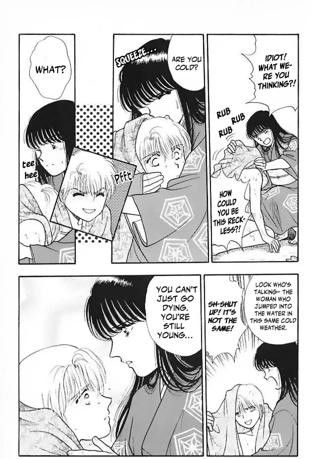 Ningyo no Kubi Chapter 3 page 17 - 