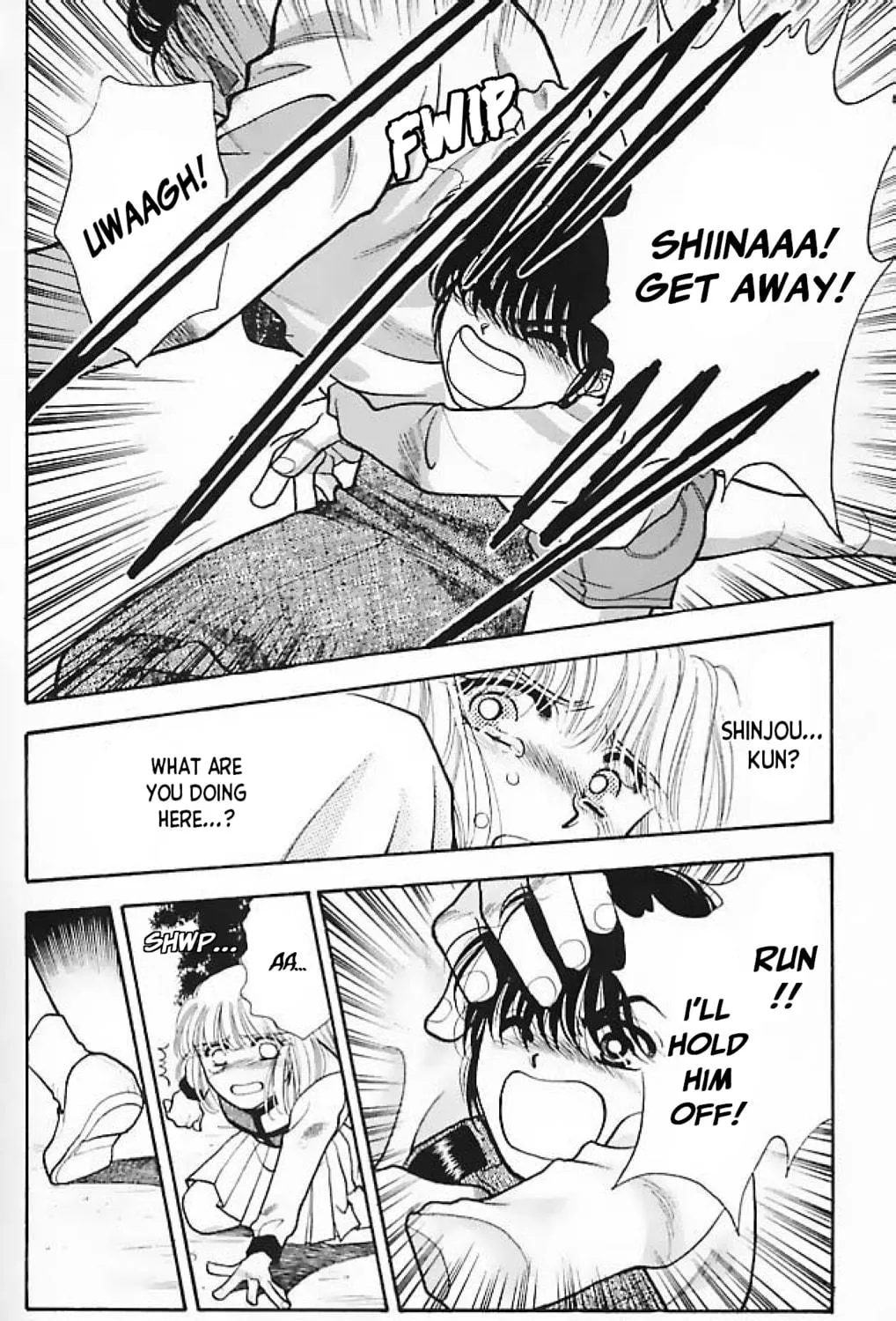 Ningyo no Kubi Chapter 4 page 47 - 