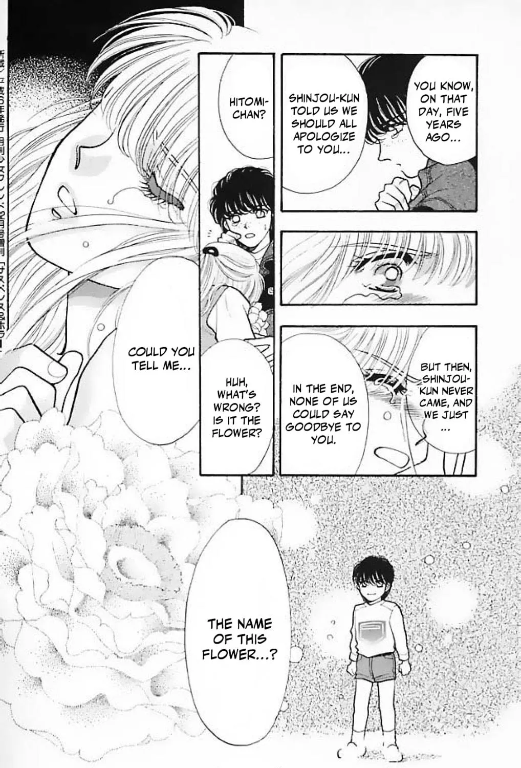 Ningyo no Kubi Chapter 4 page 79 - 