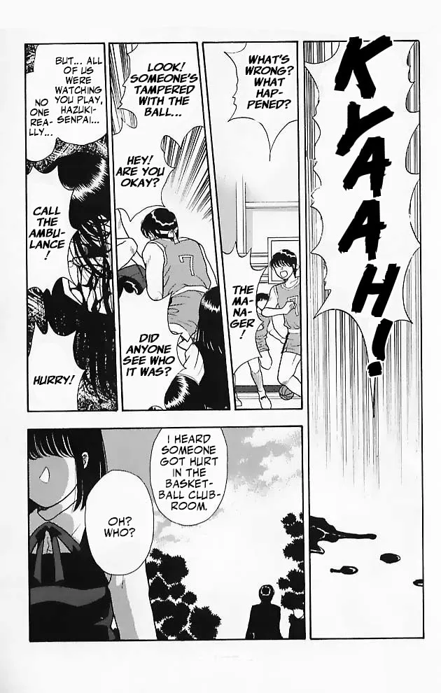 Ningyo no Kubi Chapter 5 page 17 - 